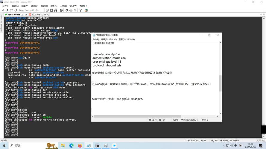 如何详细配置Ubuntu系统升级至php7.0并启用fpm socket？