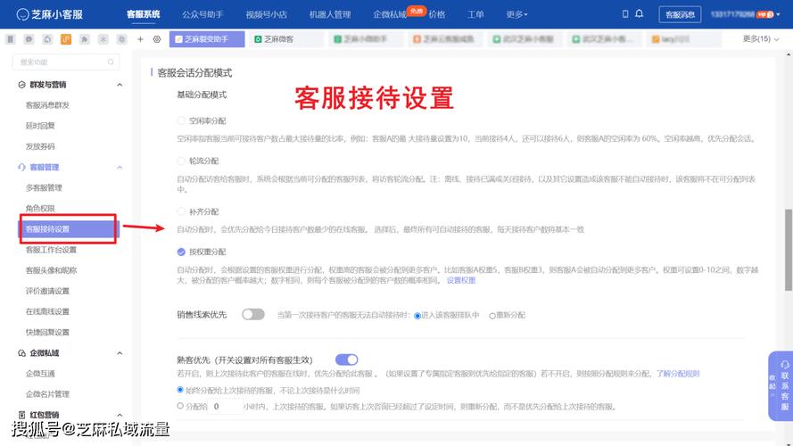 如何用PHP编写微信小程序客服消息推送功能？