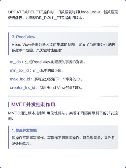 MVCC在数据库中具体是如何实现多版本并发控制的？