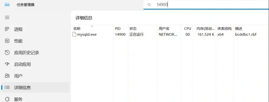 Java如何检测指定端口是否已被占用？