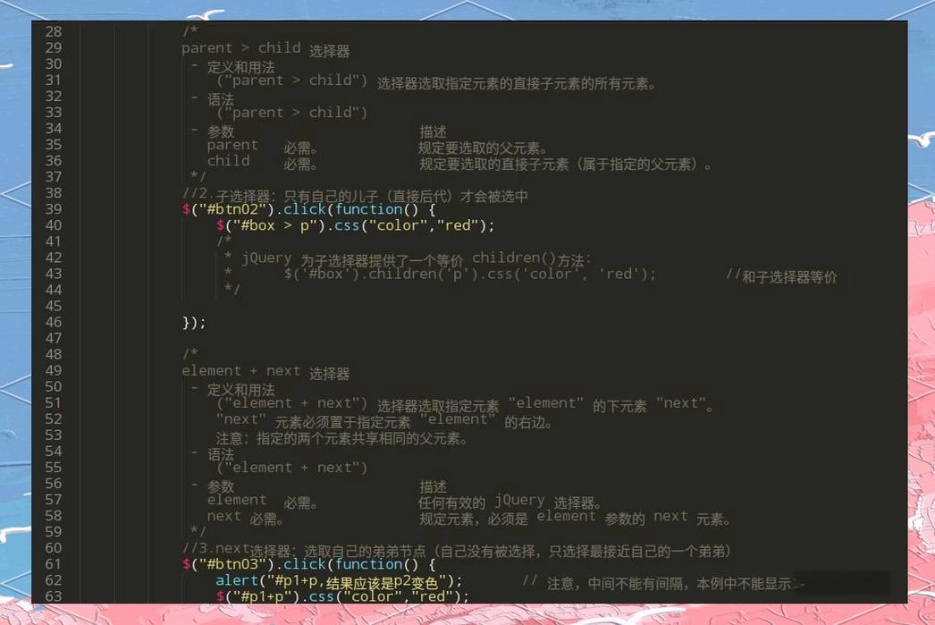 如何使用jQuery的层次选择器进行嵌套元素查询？