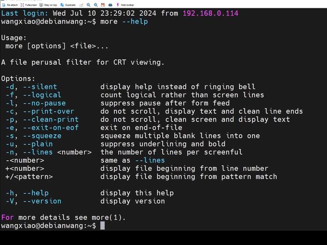 rails new命令是否只生成指定文件？