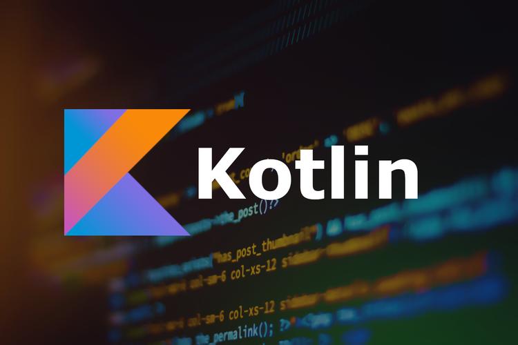 Kotlin扩展函数如何高效入门？