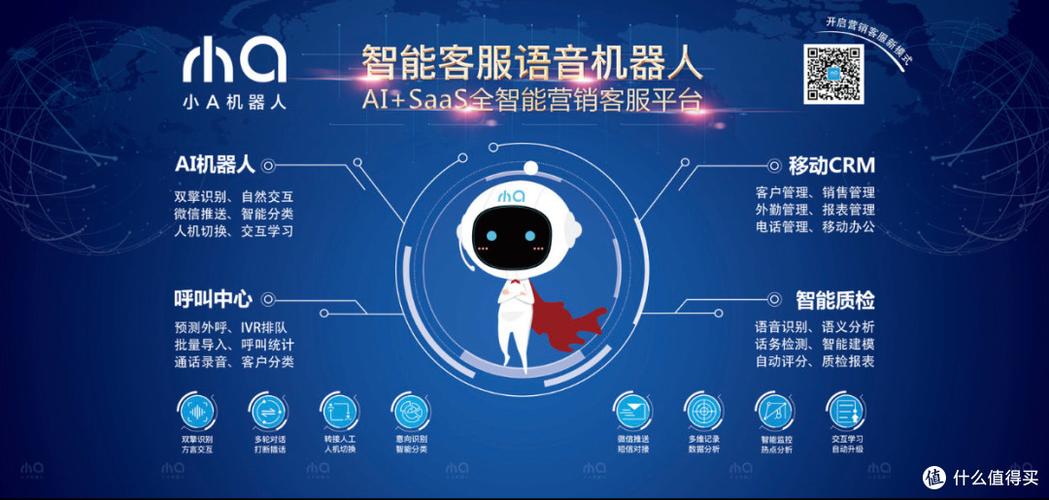 新价发布，智能对话新体验，这样的功能你们期待吗？