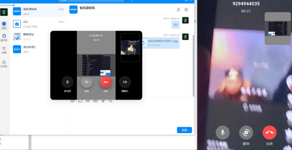 Swoole WebSocket如何构建高效的客服IM消息系统？