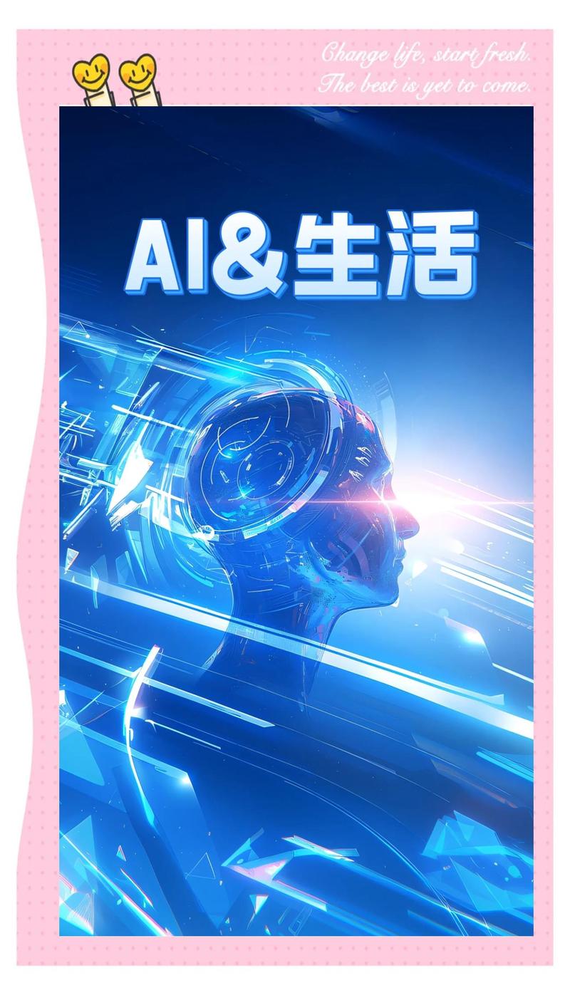 智能未来已至，难道不是正在重塑我们的生活图景吗？