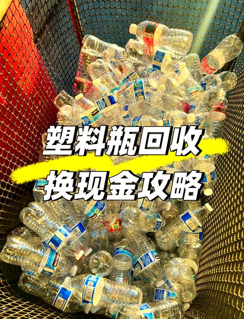 QQ回收站里的文件回收，能兑换现金吗？