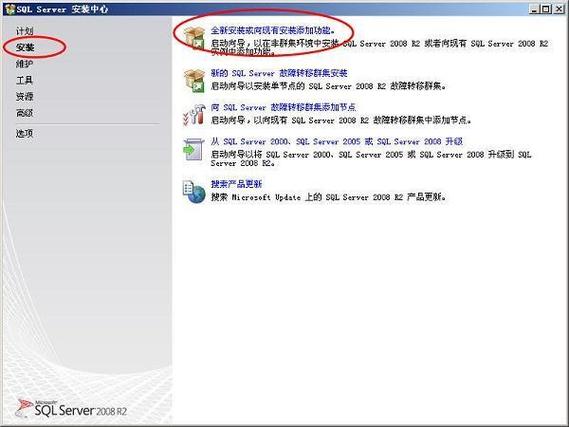如何构建Windows Server 2008 R2 ADDS环境？
