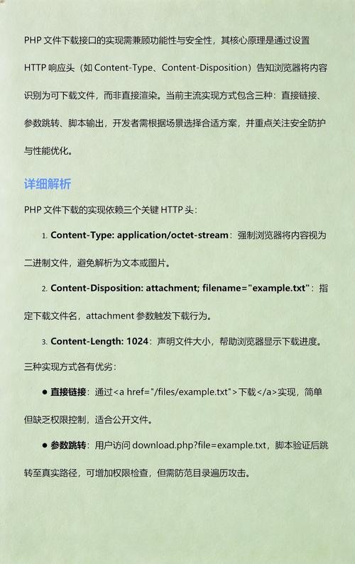 如何通过PHP文件头检测实现文件类型识别的示例代码？