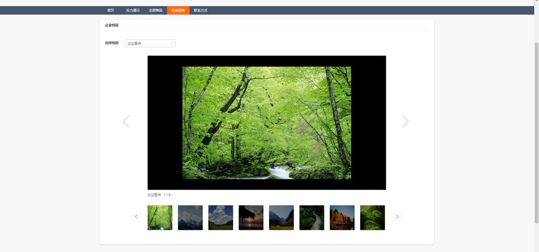 有没有推荐的好用jq轮播图插件，类似jquery.flexslider.js？