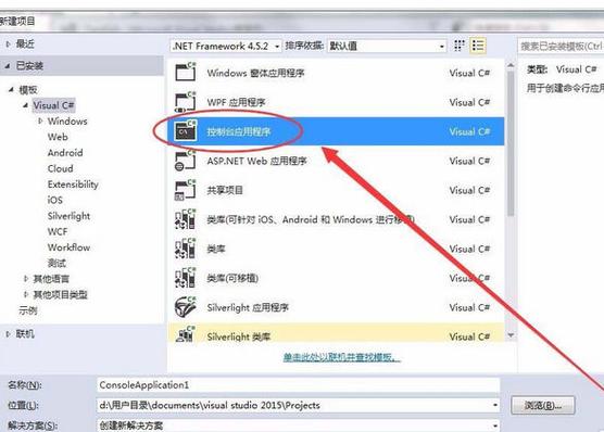 VS2015升级至Update2后Cordova项目运行异常，如何解决？