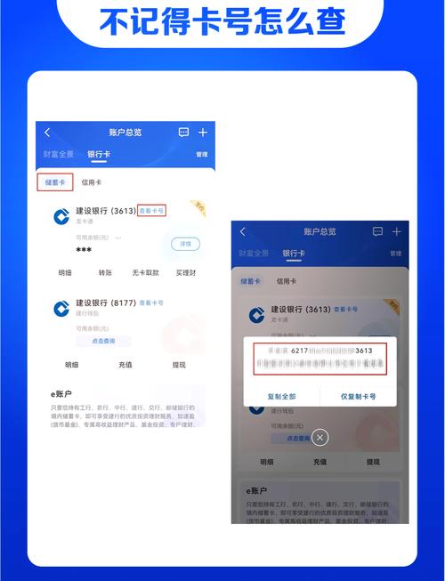 如何基于算法判断用户输入的银行卡号准确性？
