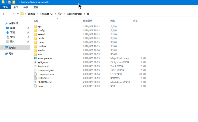 如何用Composer在ThinkPHP6中安装自定义组件？