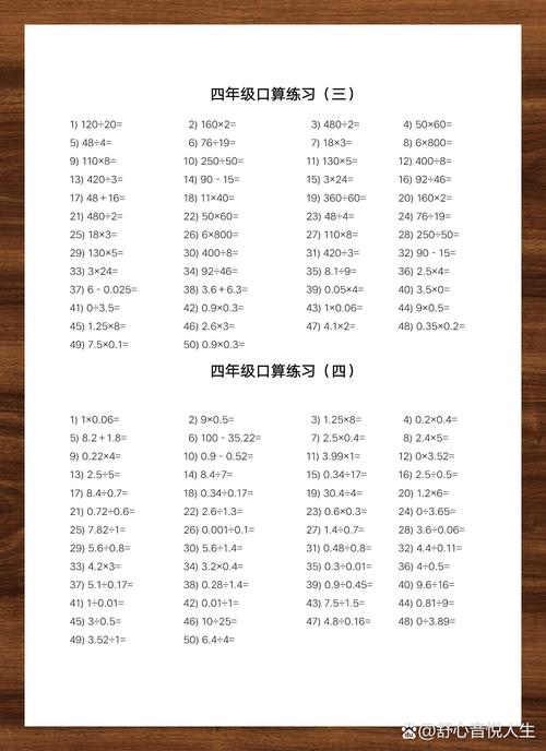 算法练习第14天有哪些挑战题？