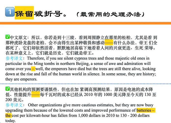 PHP中如何移除字符串中的破折号（-）？