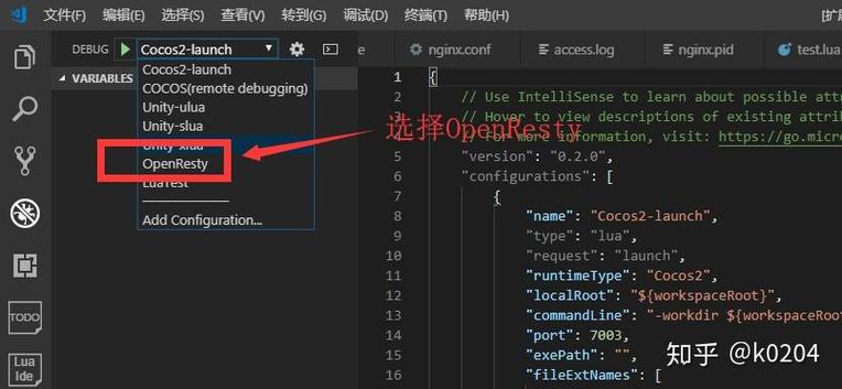 openresty系列教程24：如何在openresty中引入并使用Lua？