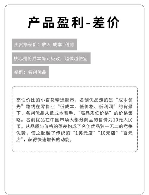 社群盈利的关键要素，是选品精准、互动频繁、内容优质、转化高效吗？