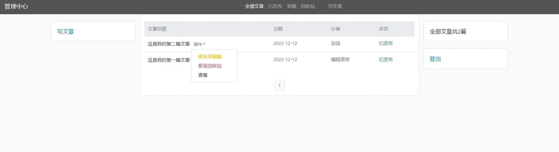 如何利用PHP和Xunsearch增强博客网站的标签搜索精确度？