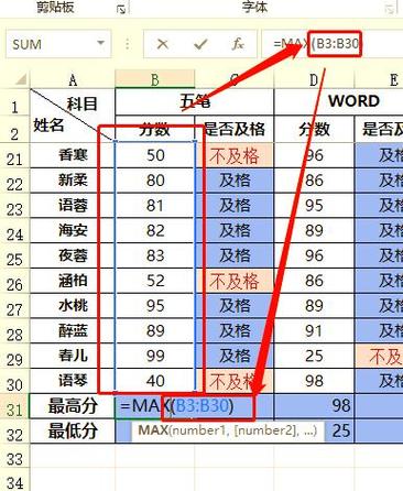 Lua中如何获取表中最大/最小值对应的键？