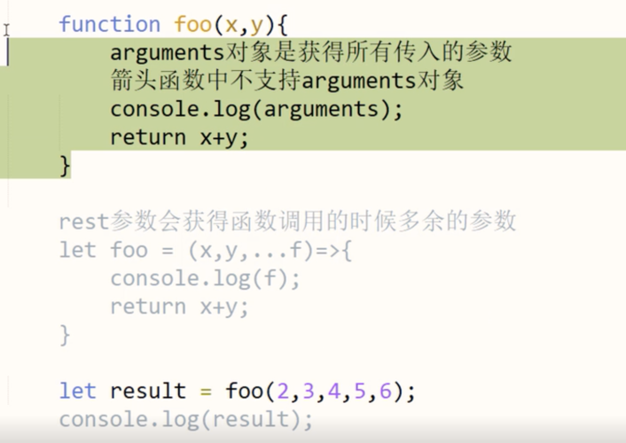 ES6中扩展和rest运算符有何具体应用案例？