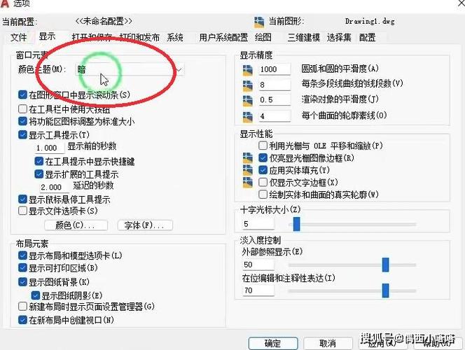 如何调整layer confirm弹窗中的按钮颜色？