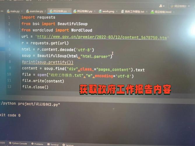 Python中用于文本生成的技术有哪些？