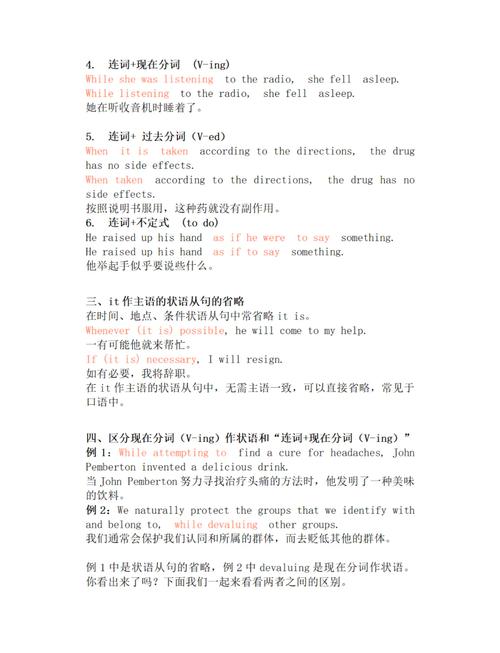 请问关于文字超出部分的三种省略方式，具体是怎样的？