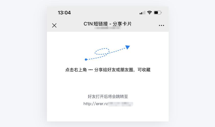 如何用Vue技术将H5链接分享至微信生成精美小卡片？