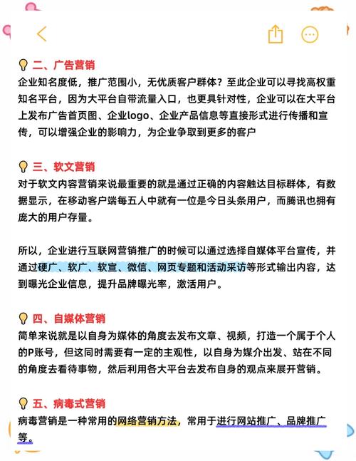 如何利用新势力推广引擎实现精准营销？