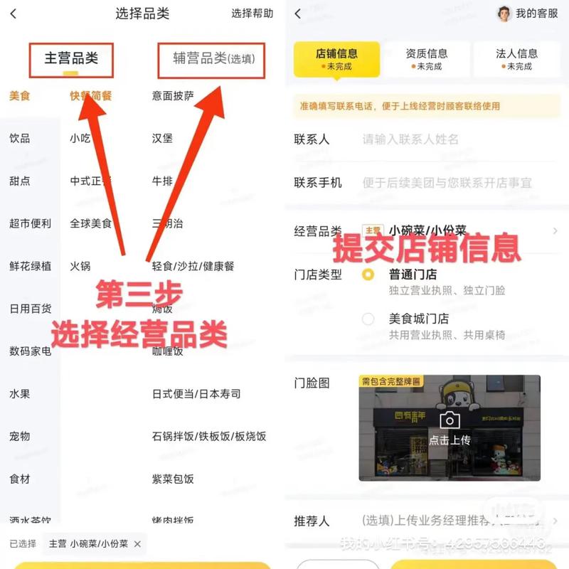 美团圈圈首日尝鲜，抢鲜体验，谁能告诉我怎么参与？