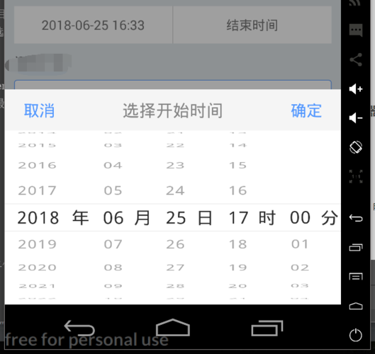 微信小程序中如何详细使用picker-view时间选择控件？