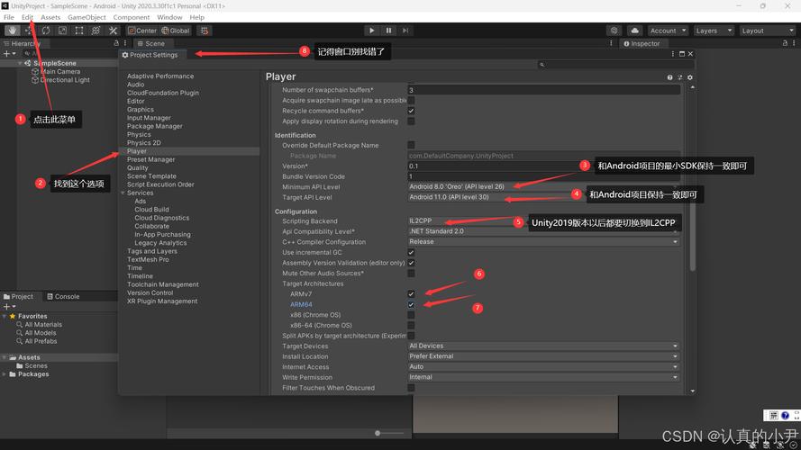 Unity3d如何在不影响主线程的情况下调用Android服务并创建新线程？