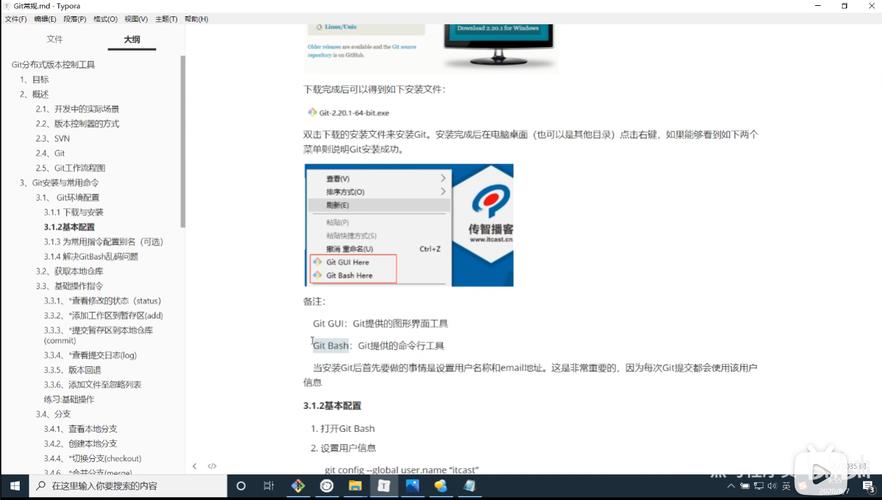 嵌入式开发中通常会用到git进行版本控制吗？