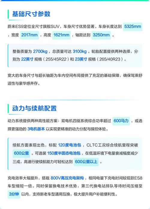 ES9新特性详解：如何实现高效的异步遍历？