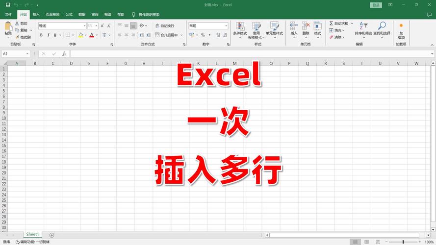 Lua如何向一个表一次性添加多行数据？