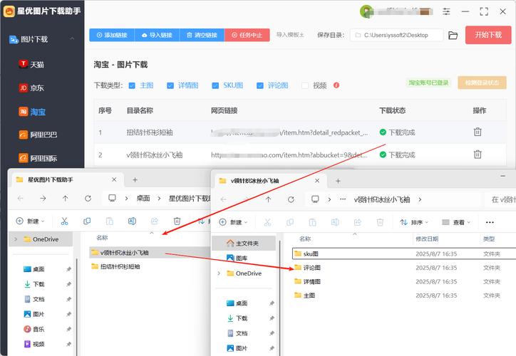如何使用PHP高效抓取网页中的图片资源？