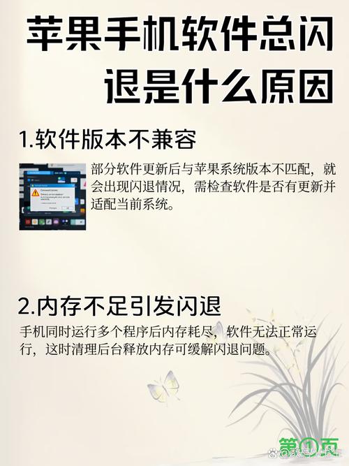 为什么iOS设备上的Crashlytics未发送崩溃报告？