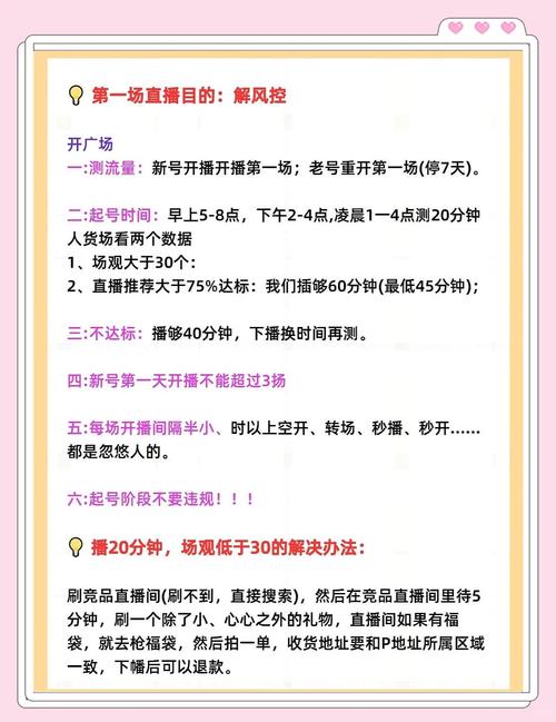 微淘五招带货，销量翻倍新招式，有哪些能让我销量翻倍的技巧？