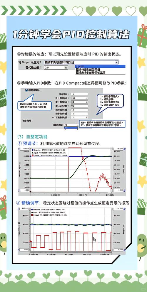 如何使用Vant picker实现多级联动功能？