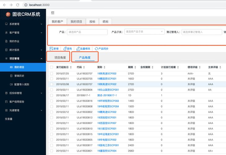 如何用React编写实现淘宝风格居中Tab切换的示例代码？