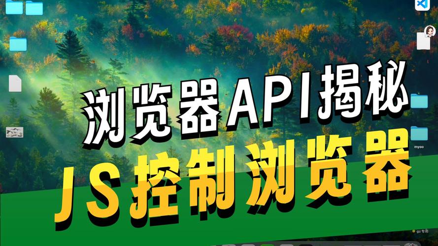 JS浏览器BOM操作实例如何详细解析？
