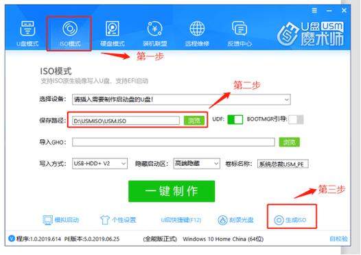 如何获取微软Windows 7系统的官方下载途径？