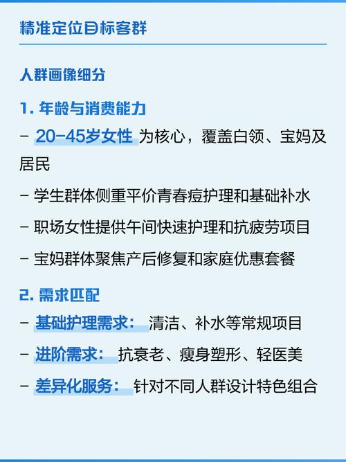 如何通过精准定位和高效转化策略，将CPA推广效果最大化？