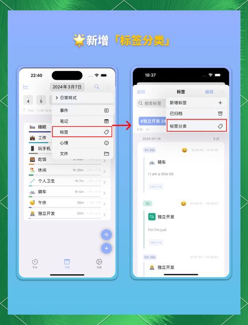 iOS中如何实现多样化的标签布局设计？