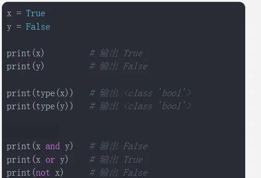 Python中bool布尔类型如何详细解析？