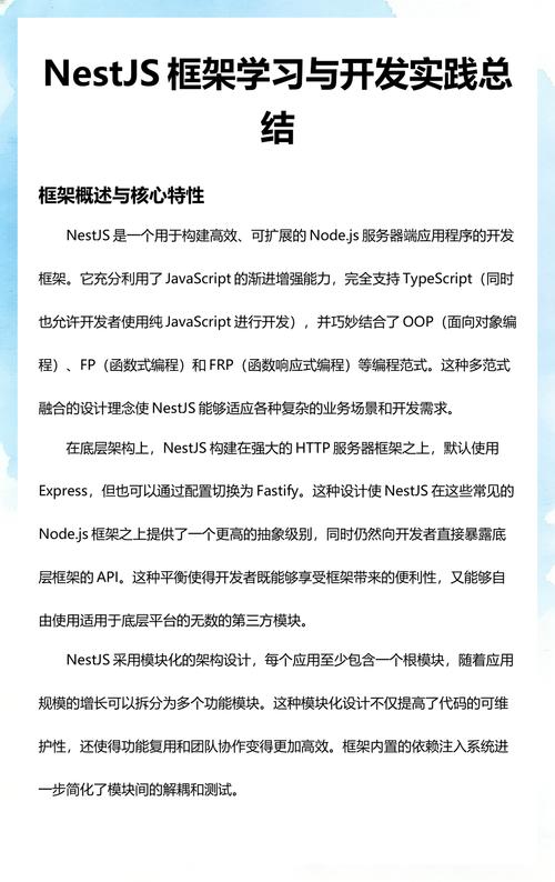 如何配置Nest.js结合Express支持多个静态文件目录？