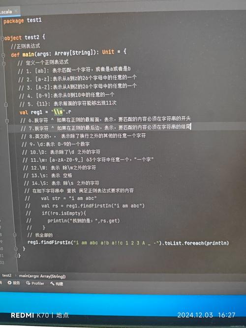 如何编写2018年Android手机号验证的正则表达式？