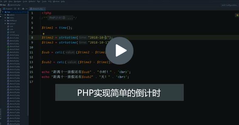 PHP如何实现删除数组特定值元素的详细案例分析？