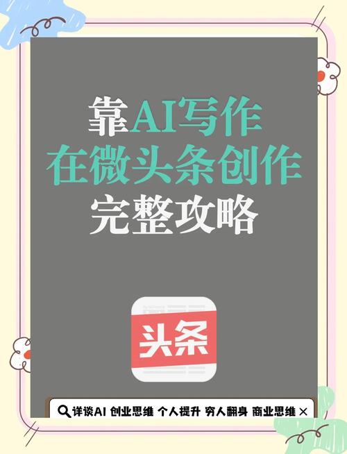 如何快速抓取热门爆文，打造高效内容创作工具？