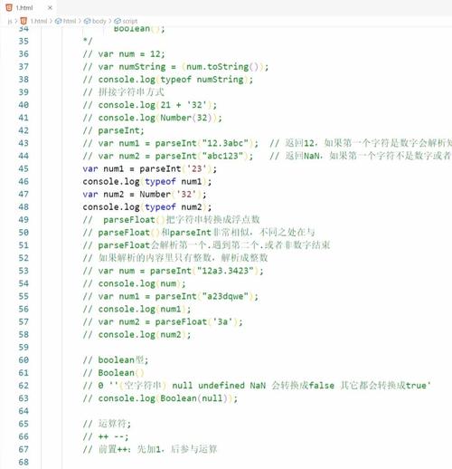 如何理解并实现JavaScript中var变量的删除机制？